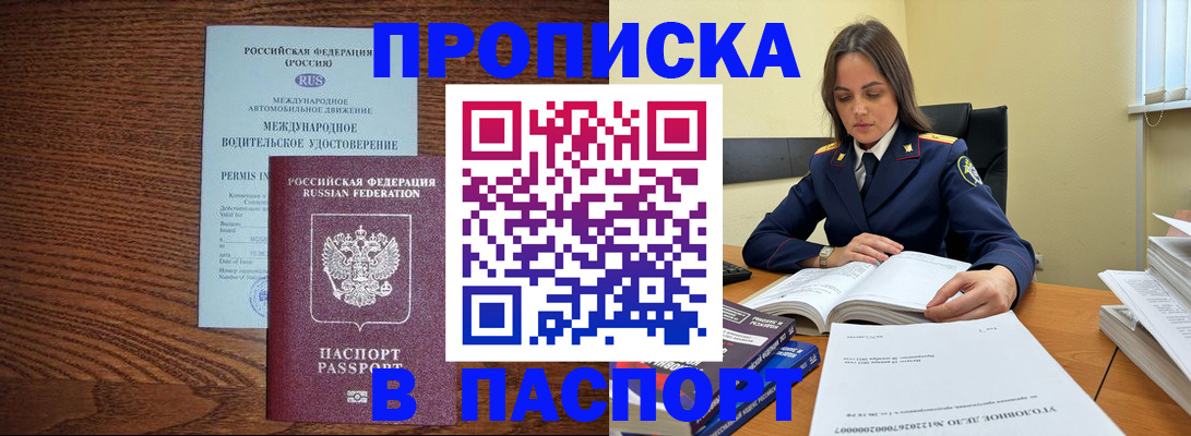 регистрация для дет. сада в Хабаровском крае